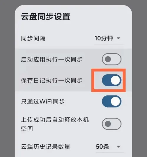 �����ռ�2026�ٷ����°汾