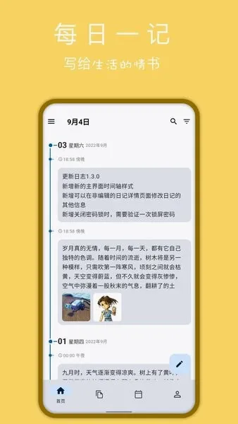 �����ռ�2026�ٷ����°汾