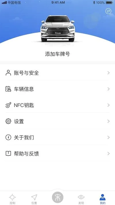 ��������(�����ǻ۳���ƽ̨)v4.2.1 ��Ѱ��ͼ