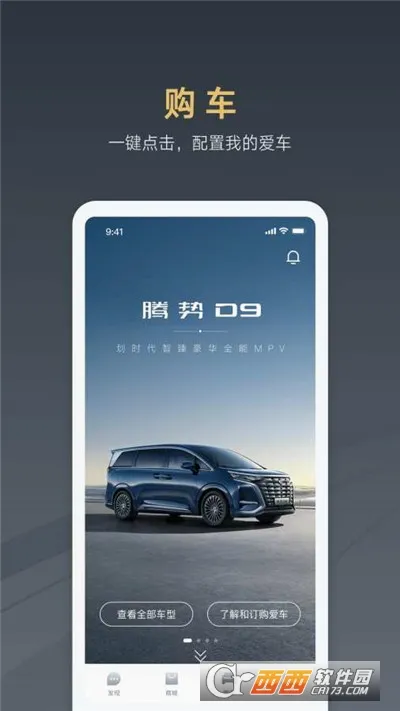 ��������(�����ǻ۳���ƽ̨)v4.2.1 ��Ѱ��ͼ