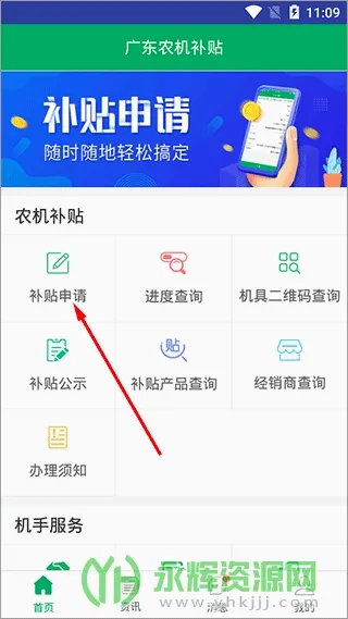 �㶫ũ��������׿���ֻ���