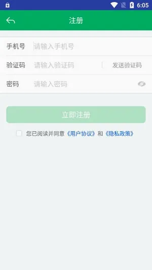 �㶫ũ��������׿���ֻ���
