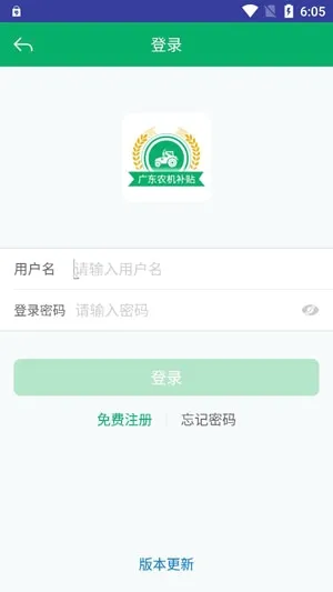 �㶫ũ��������׿���ֻ���