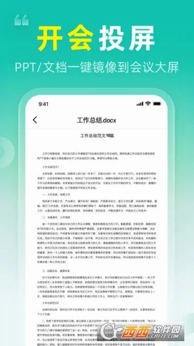 Ͷ��Q(�ֻ�Ͷ������)v1.3.1 ��Ѱ��ͼ