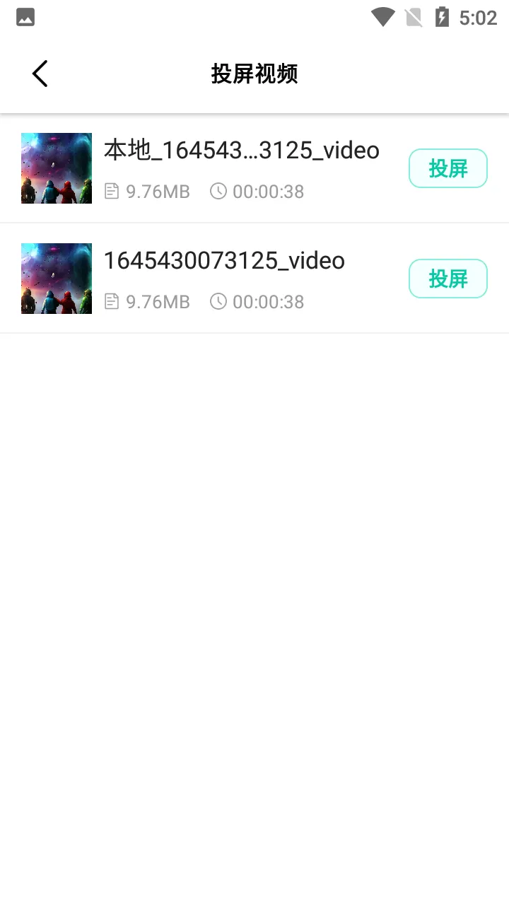 Ͷ��Q(�ֻ�Ͷ������)v1.3.1 ��Ѱ��ͼ