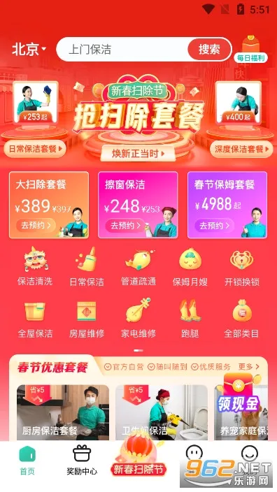 58���ҹ�����(�����ӵ�����)