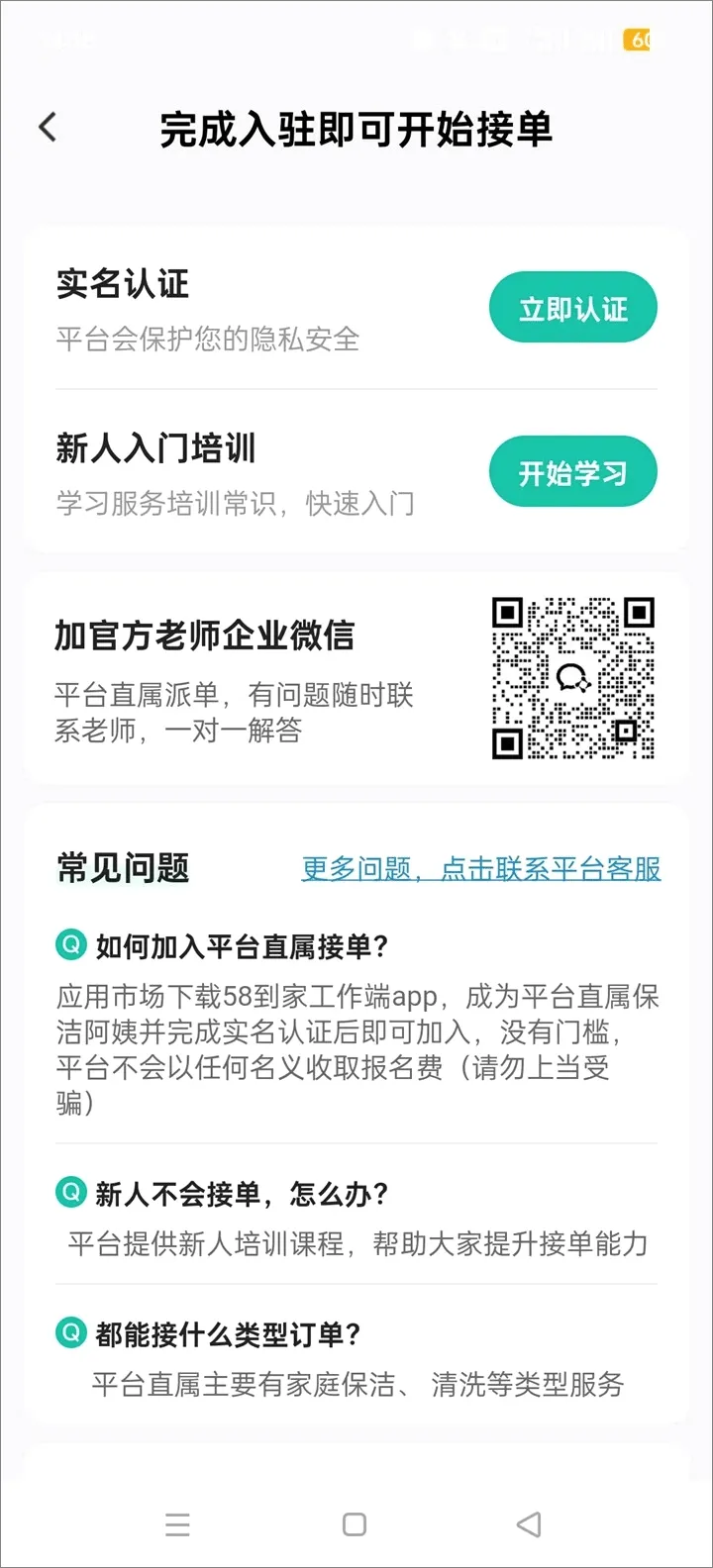 58���ҹ�����(�����ӵ�����)