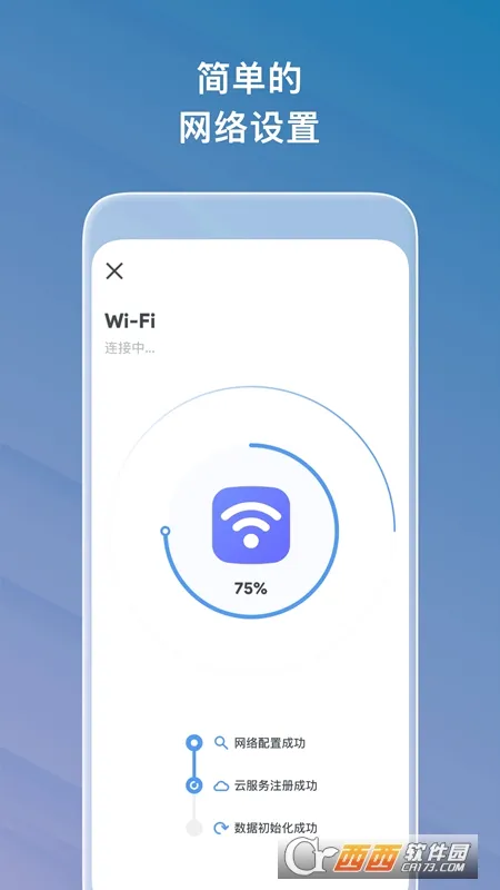 ���Ǵ�(���ܼҾ�����)v2.2.4 �ٷ������ͼ