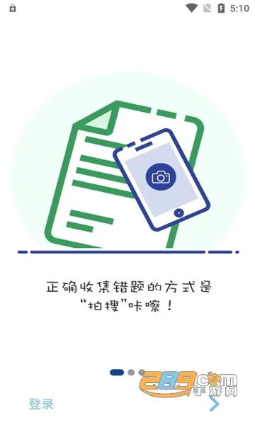 ��ͥ��2026�ٷ����°汾v3.3.97 �ٷ������ͼ