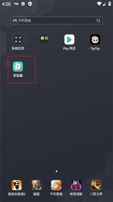 ��ͥ��2026�ٷ����°汾