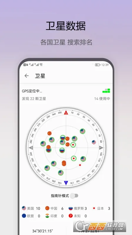���̹���(�ֻ�ʵ�ù���)v1.0.50 ��Ѱ��ͼ