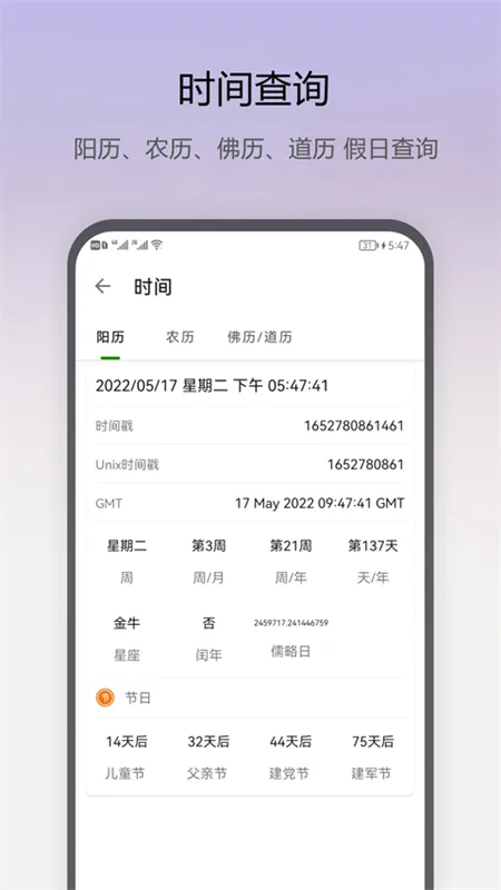 ���̹���(�ֻ�ʵ�ù���)v1.0.50 ��Ѱ��ͼ