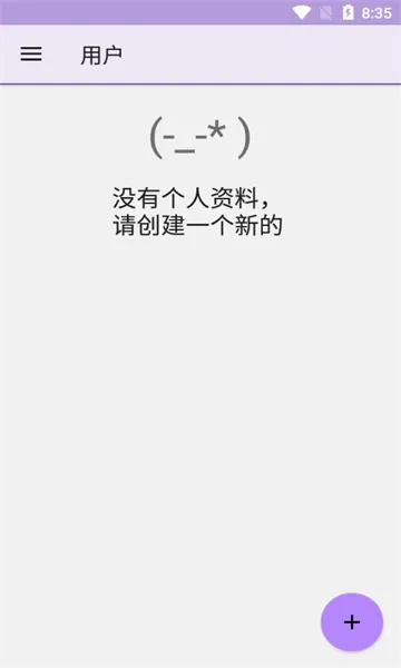 ��������(�������ݼ�¼����)v1.0.1 �ٷ������ͼ