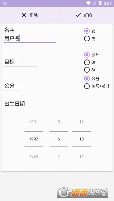 ��������(�������ݼ�¼����)v1.0.1 �ٷ������ͼ