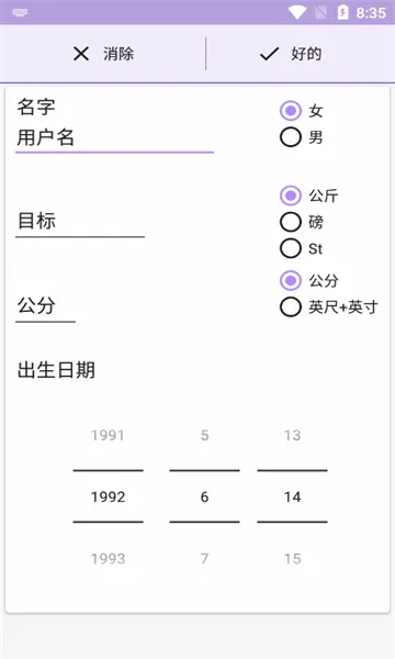 ��������(�������ݼ�¼����)v1.0.1 �ٷ������ͼ