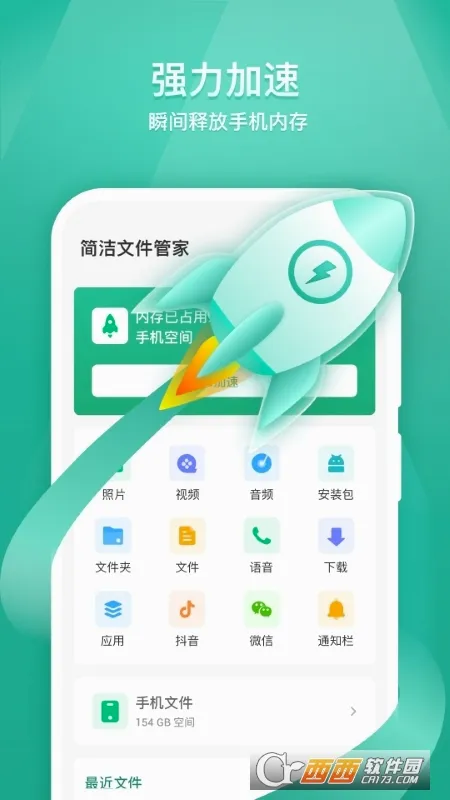 ����ļ��ܼ�(�ļ���������)v1.0.0 ��Ѱ��ͼ