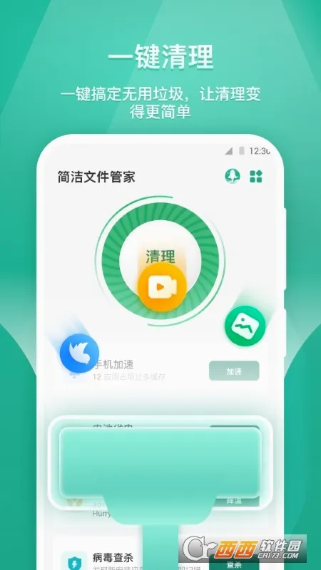 ����ļ��ܼ�(�ļ���������)v1.0.0 ��Ѱ��ͼ