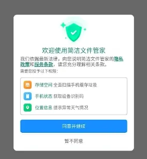 ����ļ��ܼ�(�ļ���������)