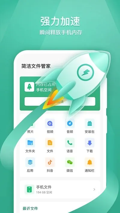 ����ļ��ܼ�(�ļ���������)