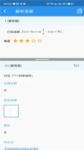 ���ѧ���������ֻ���