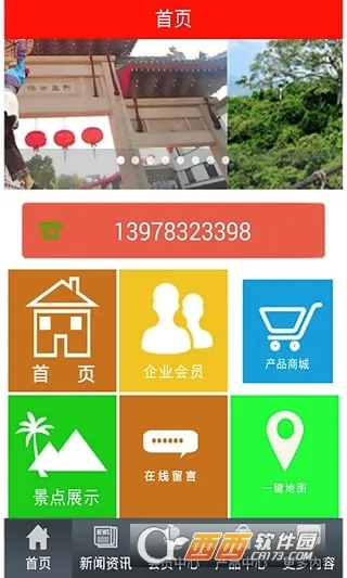 �ȼ�����(���ι滮����)v1.00 ��׿���ͼ
