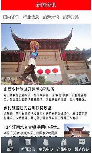 �ȼ�����(���ι滮����)v1.00 ��׿���ͼ
