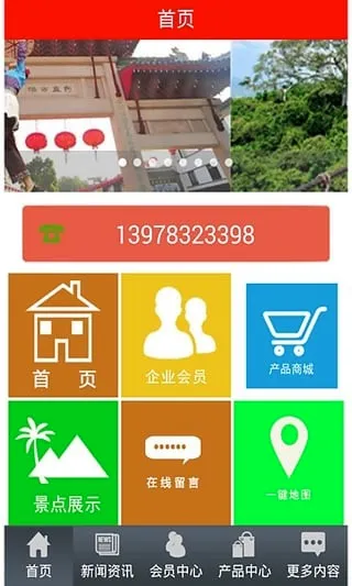 �ȼ�����(���ι滮����)v1.00 ��׿���ͼ