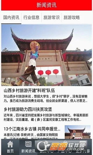 �ȼ�����(���ι滮����)v1.00 ��׿���ͼ