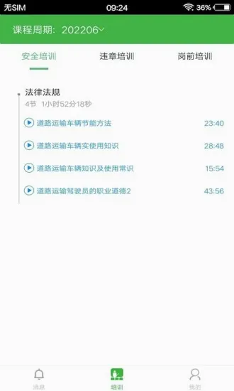 �޷尲�ల׿���ֻ���v1.3 �ٷ������ͼ