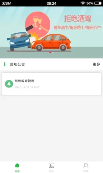 �޷尲�ల׿���ֻ���v1.3 �ٷ������ͼ