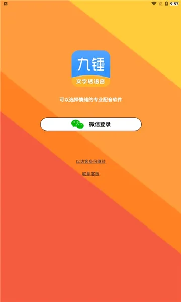 �Ŵ�������׿���ֻ���v3.2.5 ��׿���ͼ