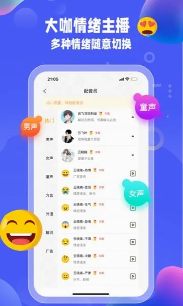 �Ŵ�������׿���ֻ���v3.2.5 ��׿���ͼ