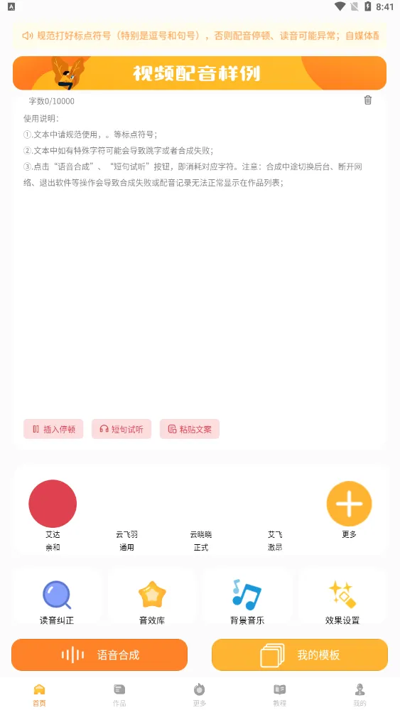�Ŵ�������׿���ֻ���