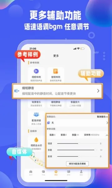 �Ŵ�������׿���ֻ���v3.2.5 ��׿���ͼ