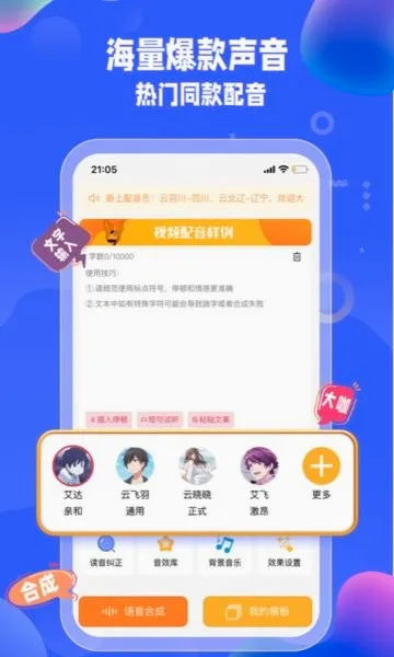 �Ŵ�������׿���ֻ���v3.2.5 ��׿���ͼ