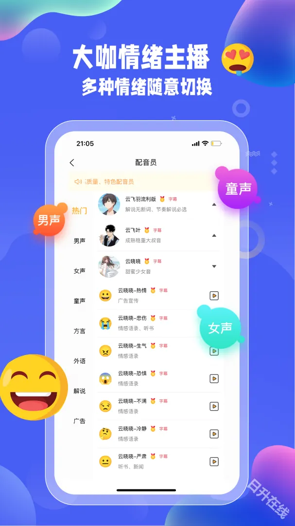�Ŵ�������׿���ֻ���
