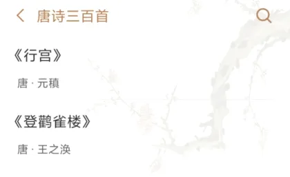 ʫ������2026�ٷ����°汾