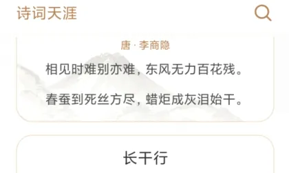 ʫ������2026�ٷ����°汾