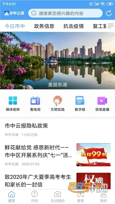 �����Ʊ������ֻ���v0.0.41 �ֻ����ͼ