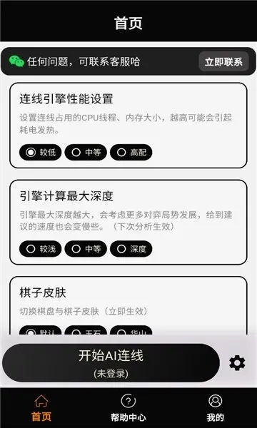 ���ʦ��׿���ֻ���v1.2.3 �ֻ����ͼ