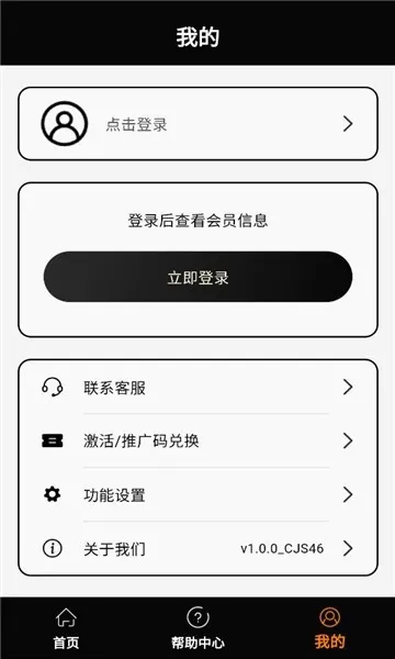 ���ʦ��׿���ֻ���v1.2.3 �ֻ����ͼ