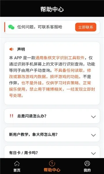 ���ʦ��׿���ֻ���v1.2.3 �ֻ����ͼ