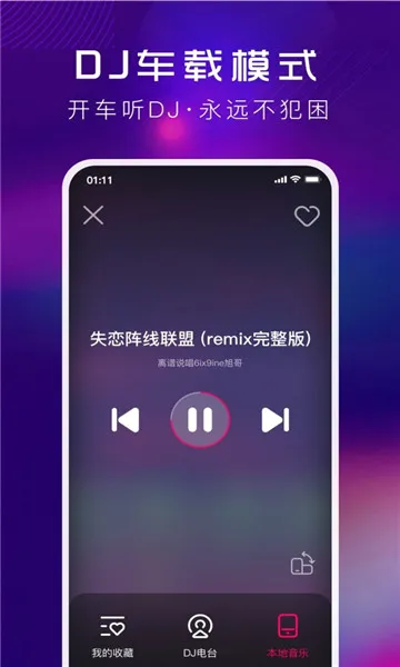 �ṷDJ2026���°汾
