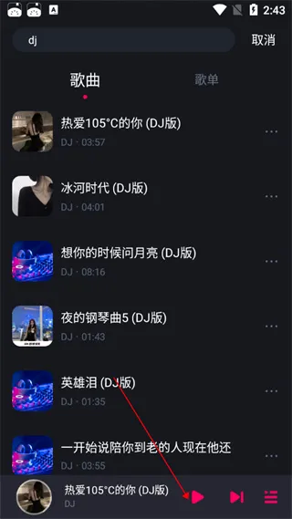 �ṷDJ2026���°汾