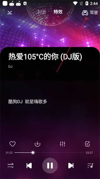�ṷDJ2026���°汾