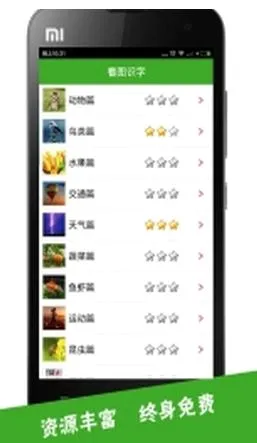 ��ͼʶ��(����ʶ������)v4.0.1.5 �ֻ����ͼ