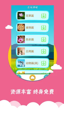 ��ͼʶ��(����ʶ������)v4.0.1.5 �ֻ����ͼ