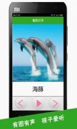 ��ͼʶ��(����ʶ������)v4.0.1.5 �ֻ����ͼ
