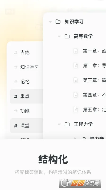 Neatify�ʼ������ֻ���v1.0.0 ��Ѱ��ͼ