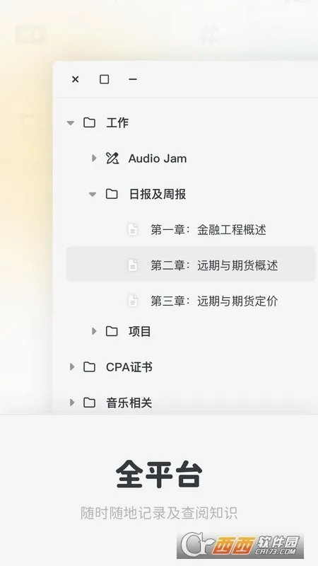 Neatify�ʼ������ֻ���v1.0.0 ��Ѱ��ͼ